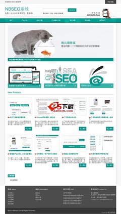 NBSEO免費企業(yè)建站系統(tǒng) v2.0 功能強(qiáng)大的PHP建站解決方案