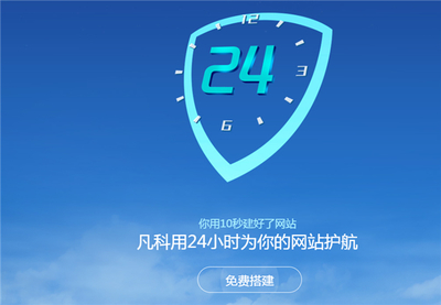 企業級建站營銷系統 賦能80后創收，助力90后創業夢想
