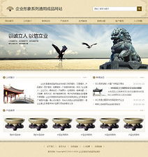 古典風(fēng)韻，智創(chuàng)未來 企業(yè)智能建站解決方案全面解析