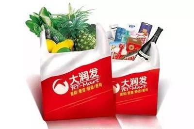 全國零售巨頭大潤發(fā)落戶峨眉山，日用家電零售迎新篇章