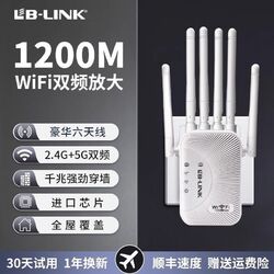 必聯(lián)無線路由器與網(wǎng)橋熱門產(chǎn)品排行榜
