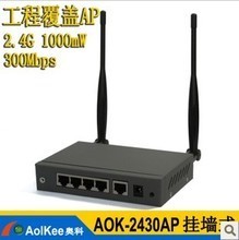 【1000m無線ap】最新最全1000m無線ap 產(chǎn)品參考信息